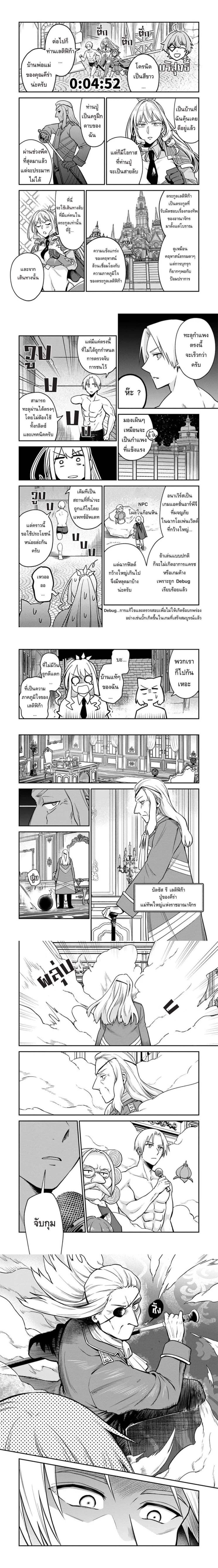 หน้าที่ 5