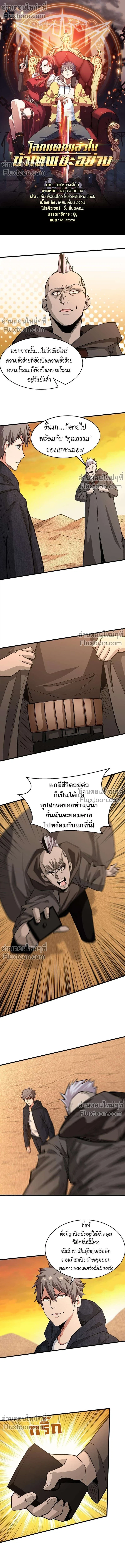 หน้าที่ 2
