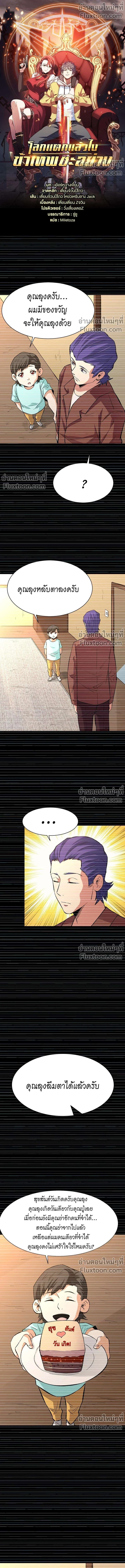 หน้าที่ 2