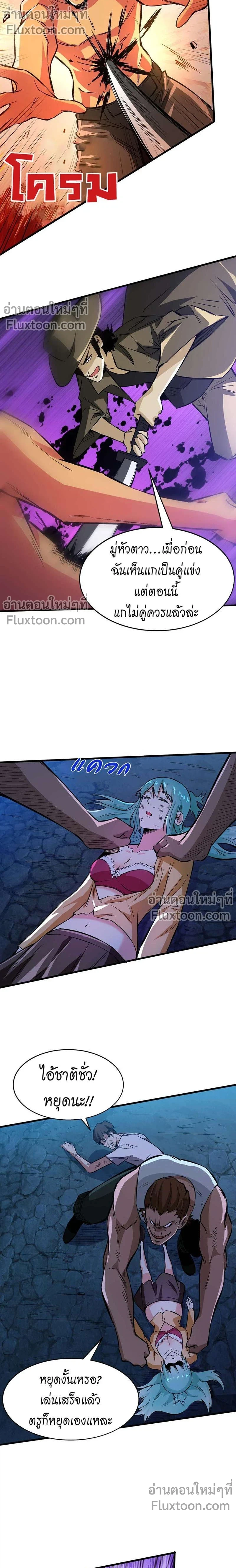 หน้าที่ 7