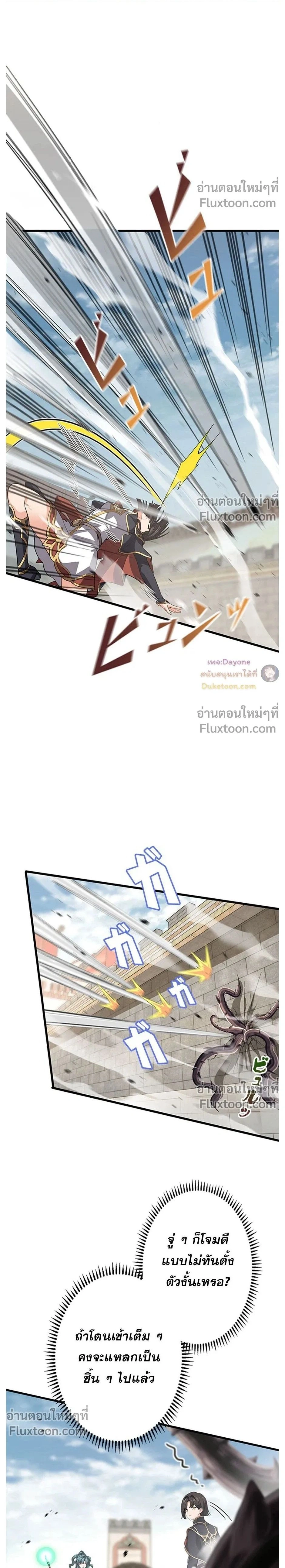 หน้าที่ 2