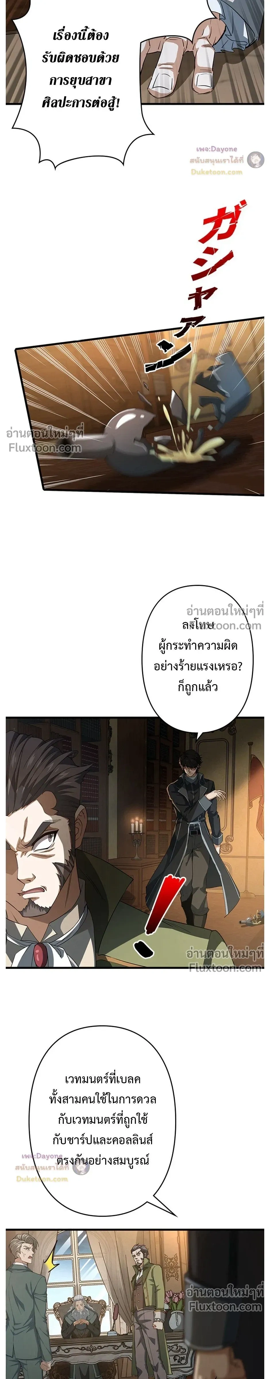 หน้าที่ 3