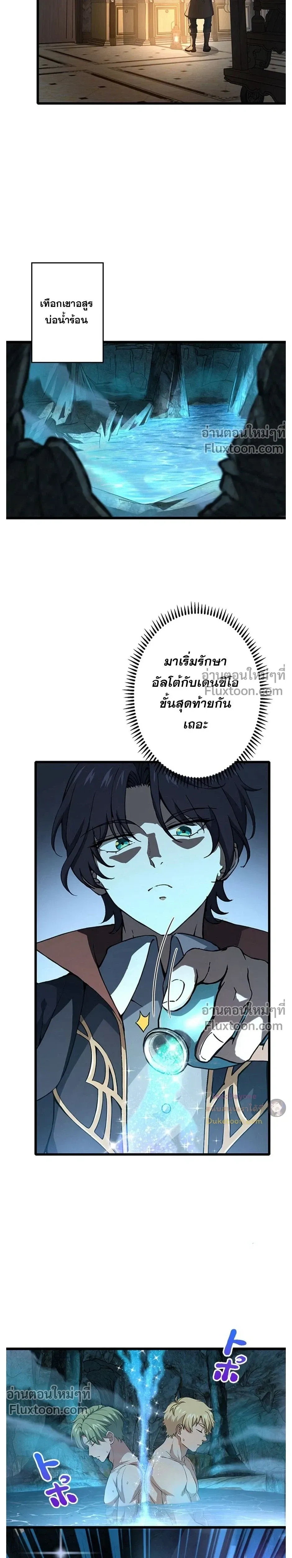 หน้าที่ 14