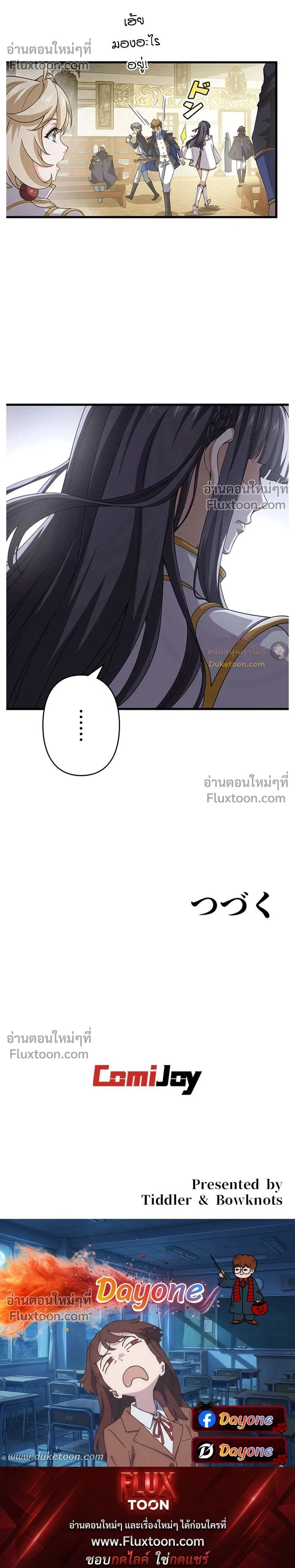 หน้าที่ 18