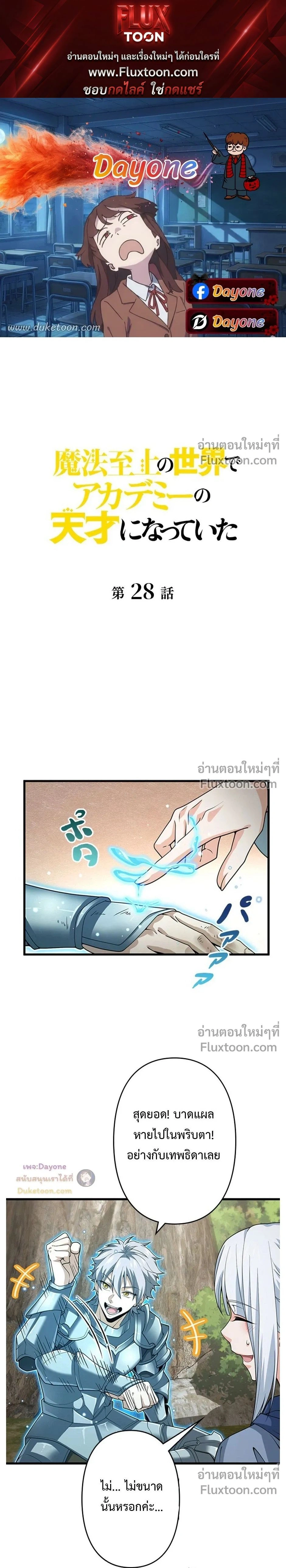 หน้าที่ 1