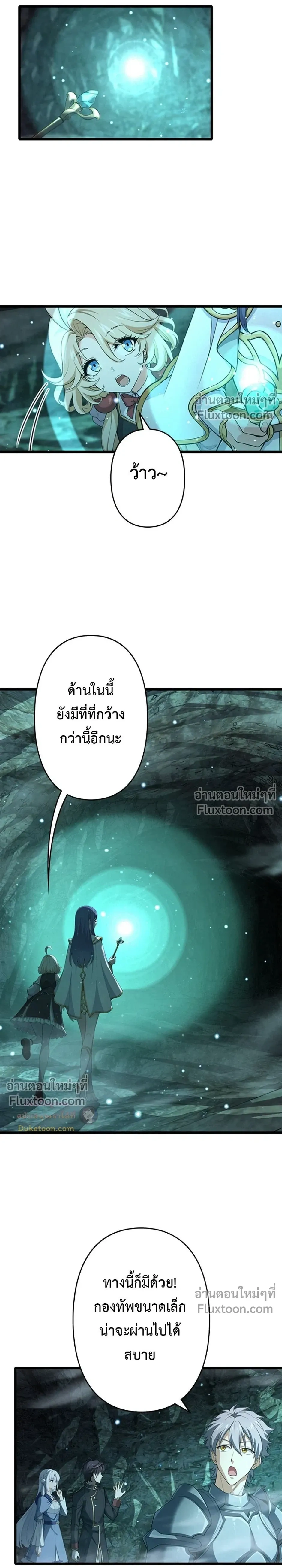 หน้าที่ 3