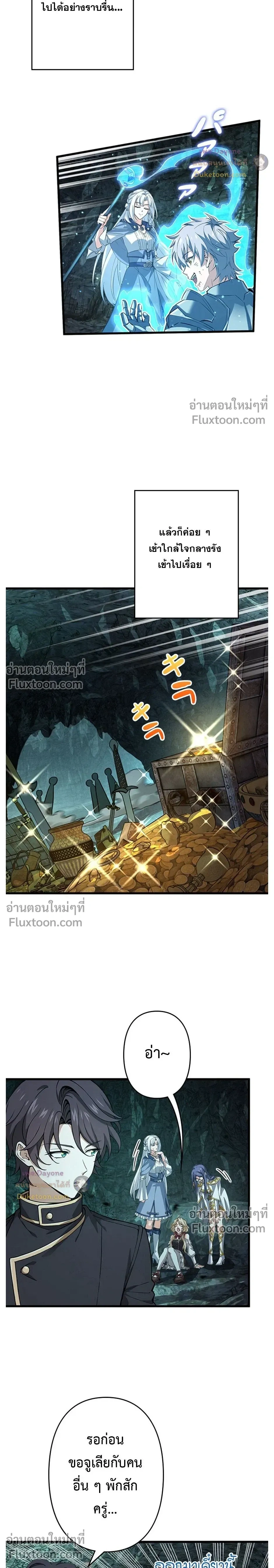 หน้าที่ 11