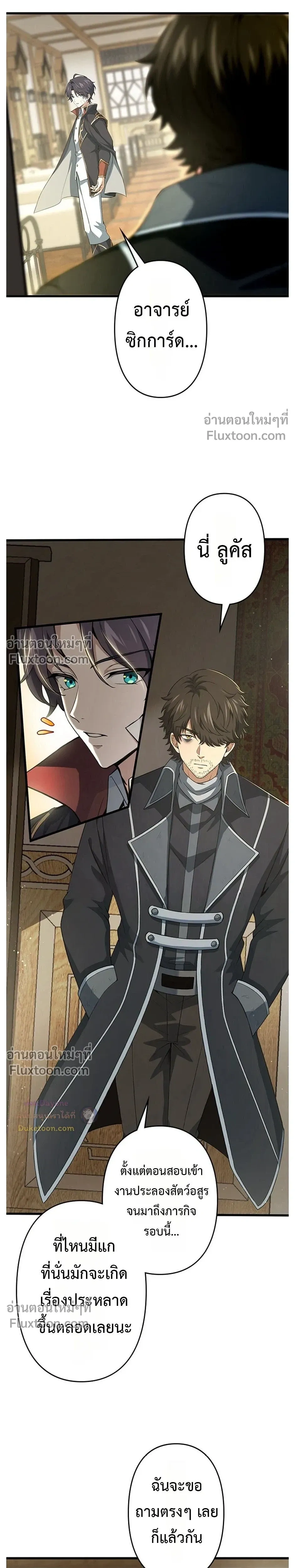 หน้าที่ 15