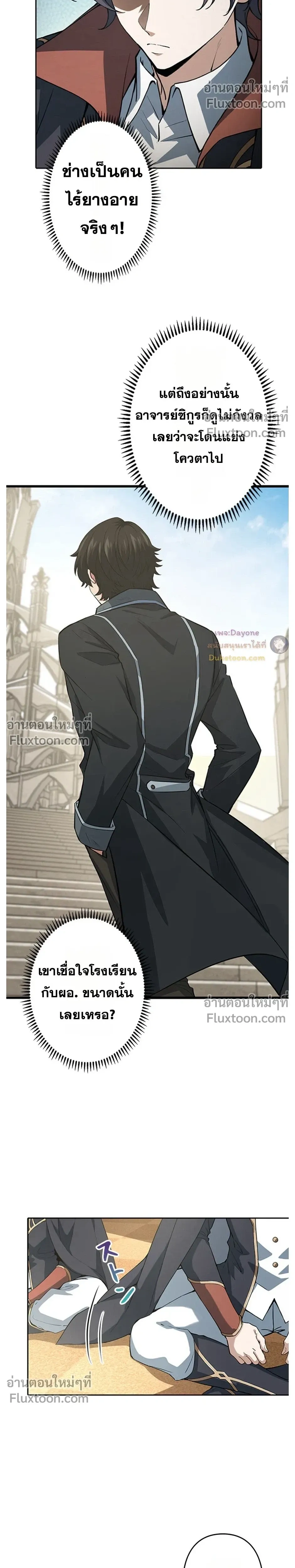 หน้าที่ 8