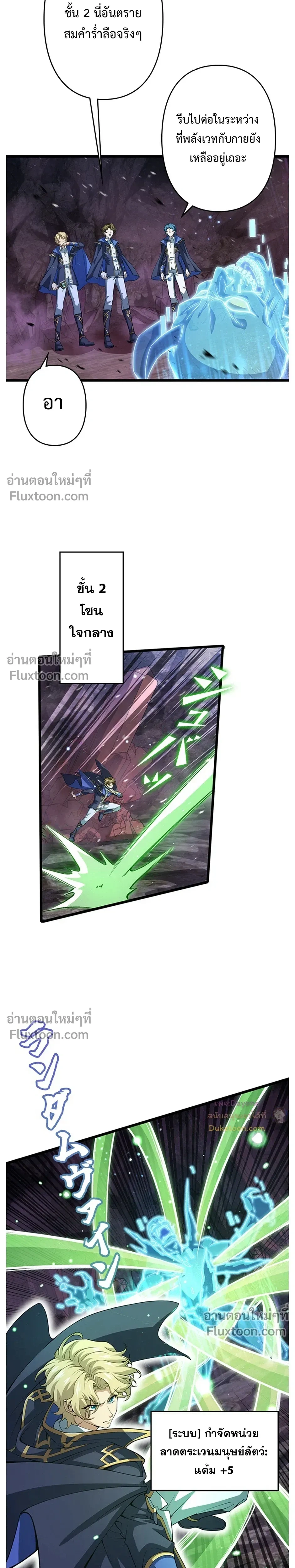 หน้าที่ 16