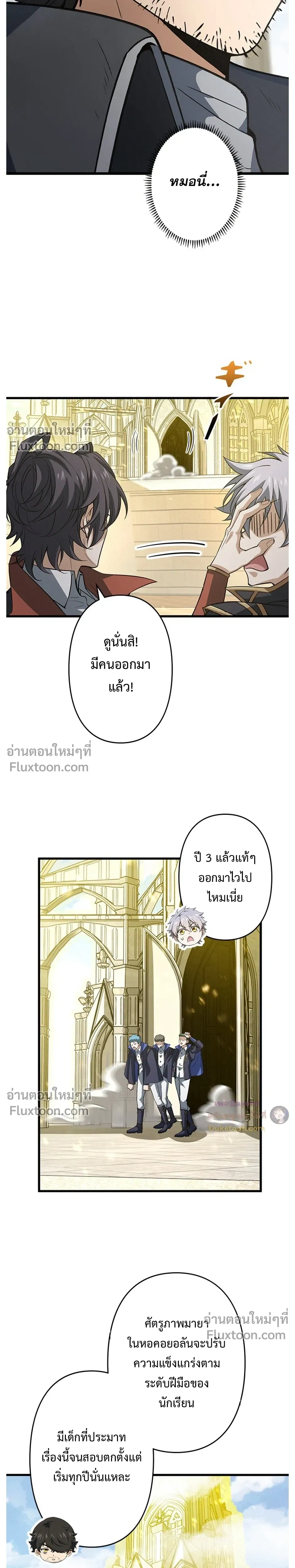 หน้าที่ 10