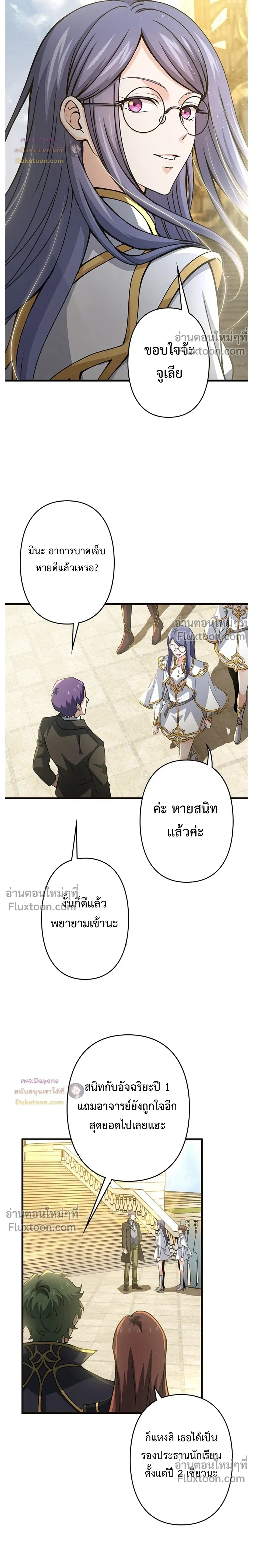 หน้าที่ 6