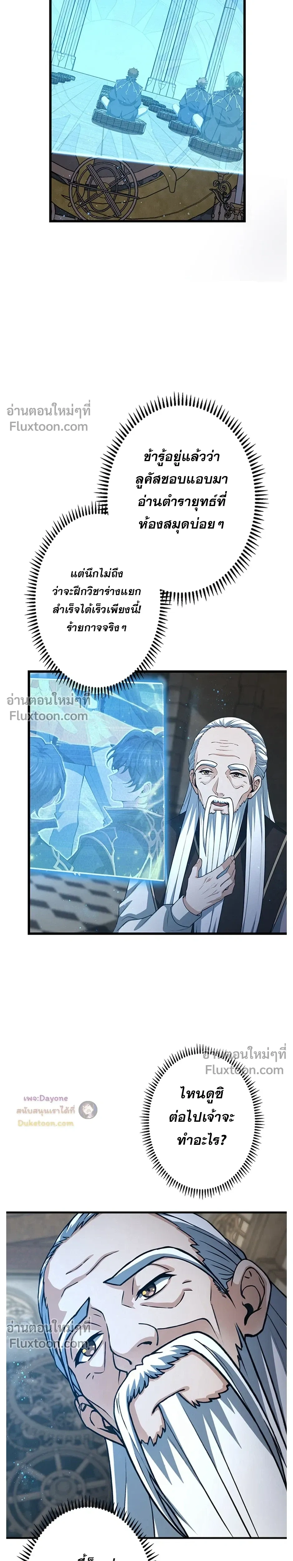 หน้าที่ 10