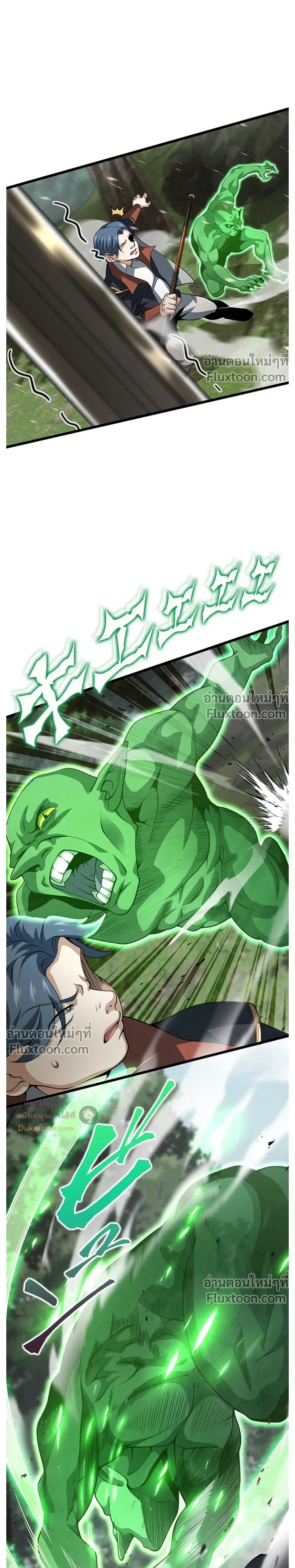 หน้าที่ 22