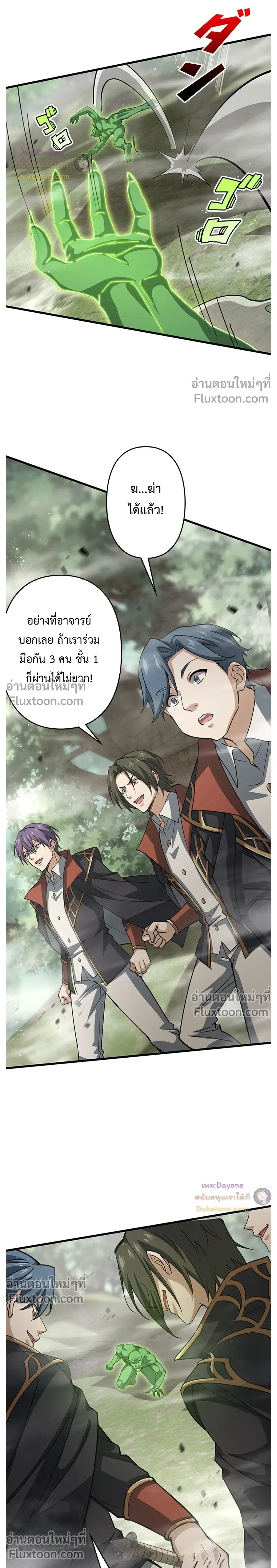 หน้าที่ 24