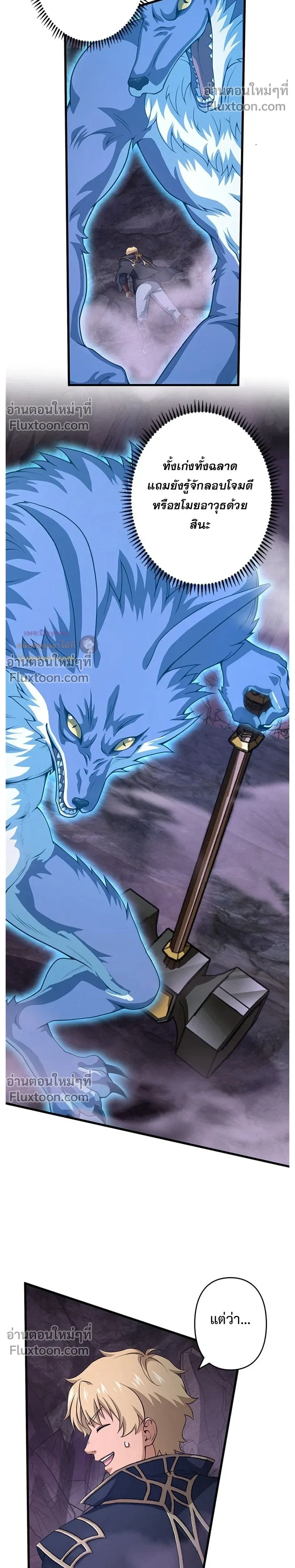 หน้าที่ 14