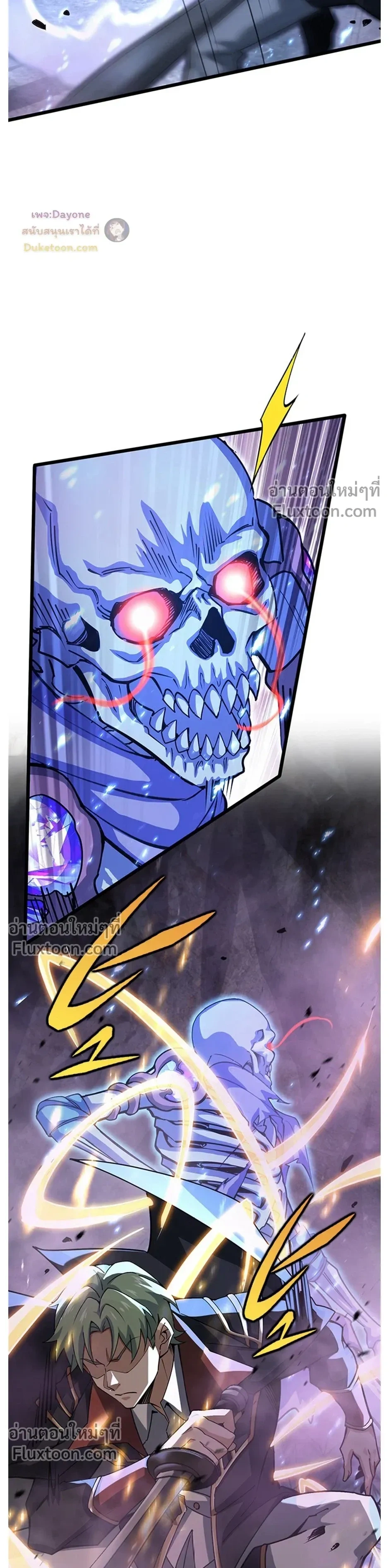 หน้าที่ 6