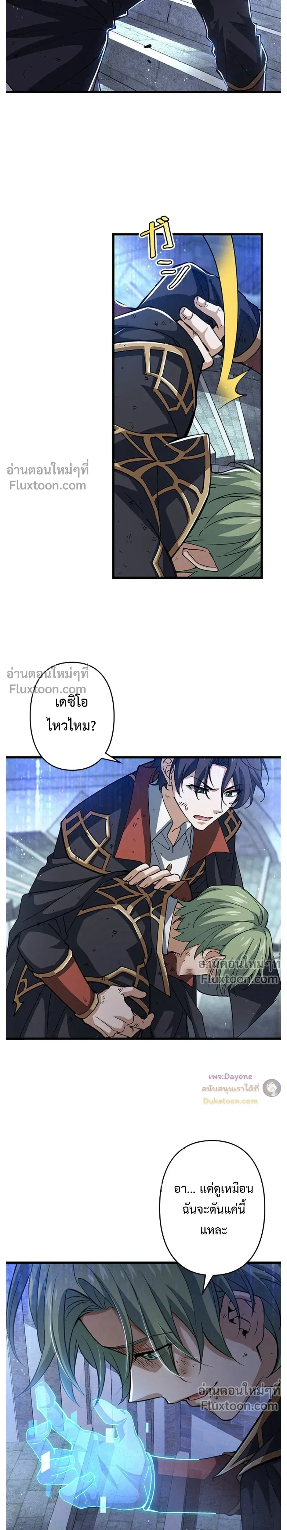 หน้าที่ 19