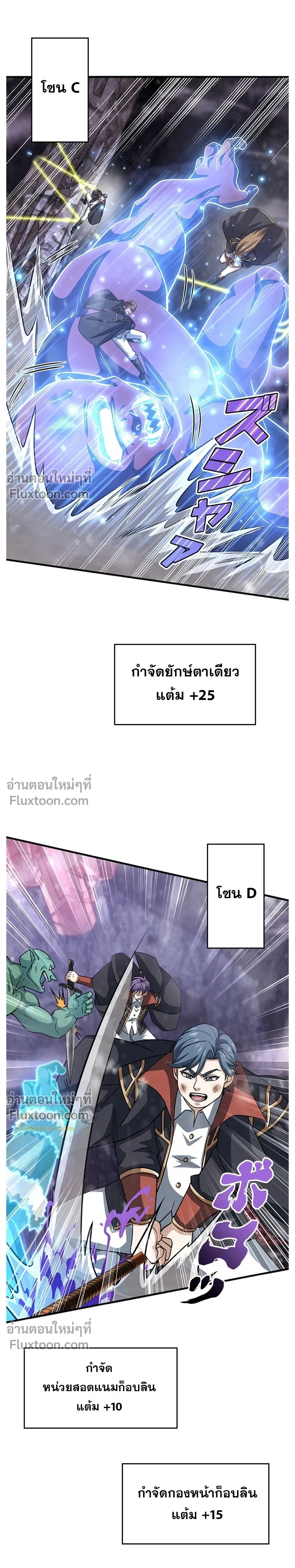หน้าที่ 13