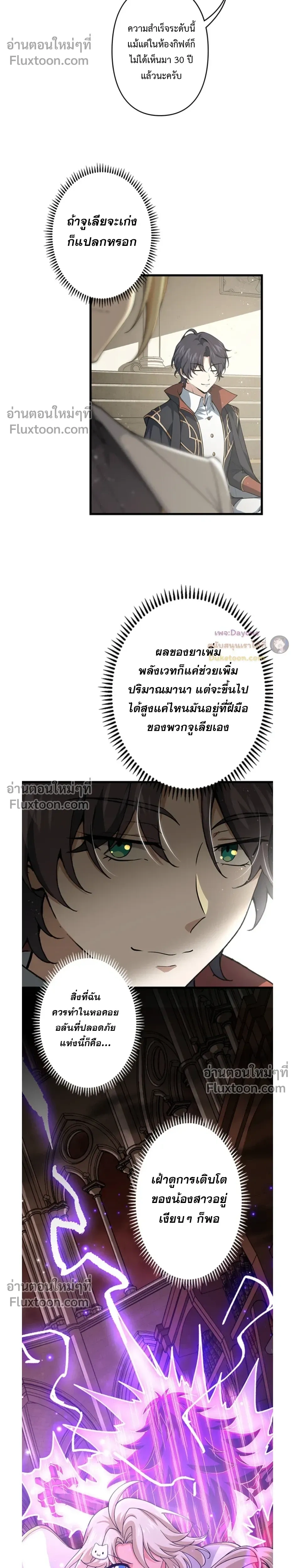 หน้าที่ 11