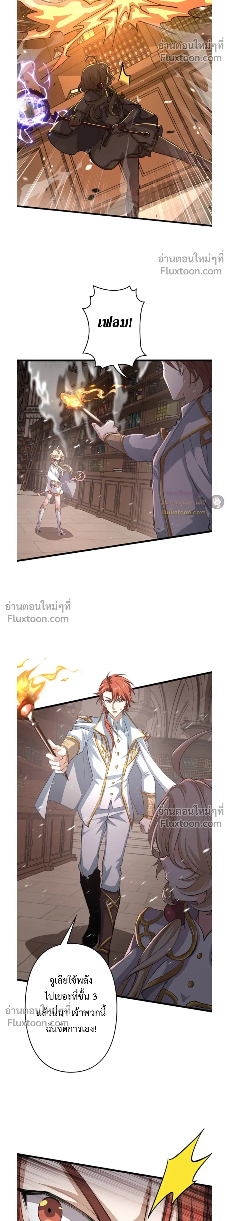 หน้าที่ 14