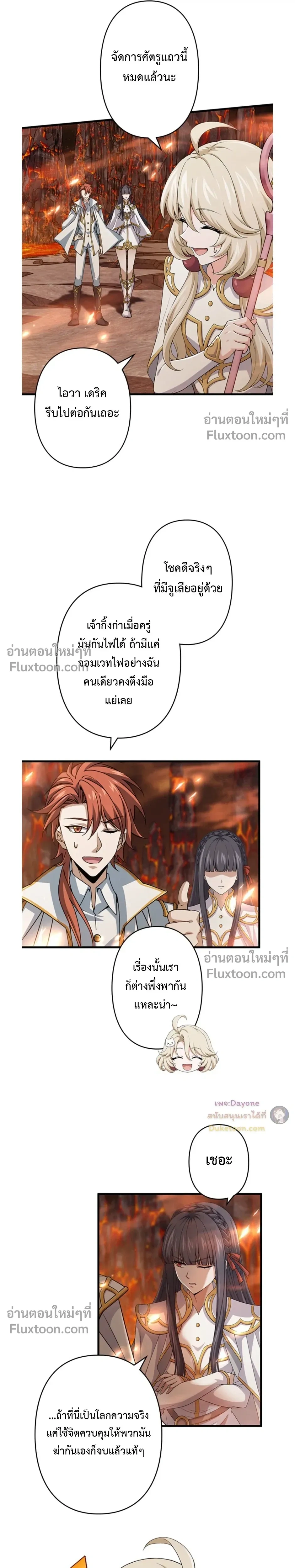 หน้าที่ 4