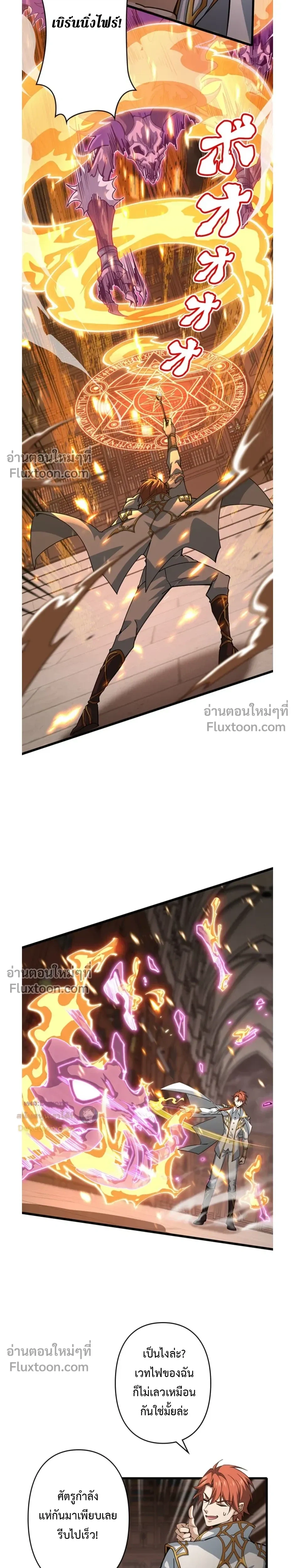 หน้าที่ 16