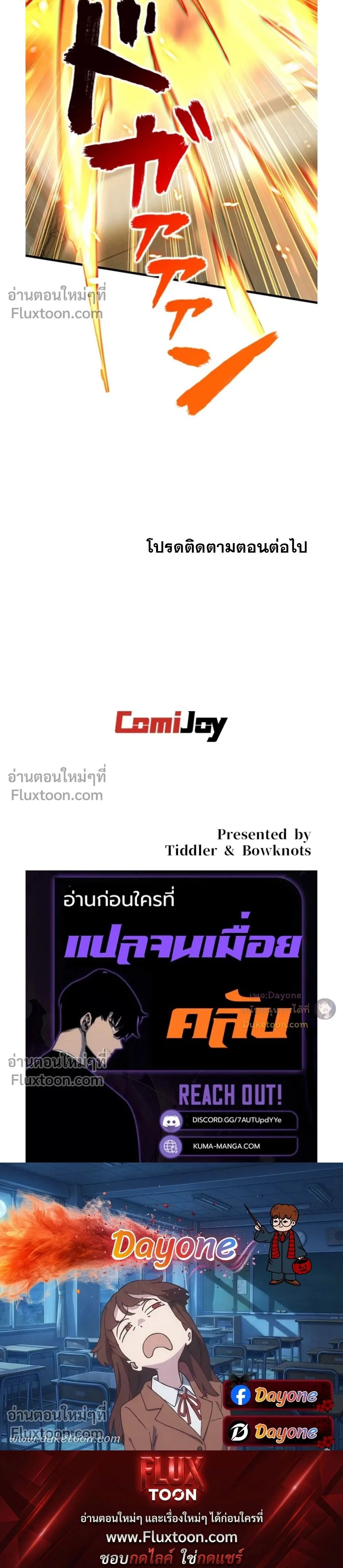 หน้าที่ 22