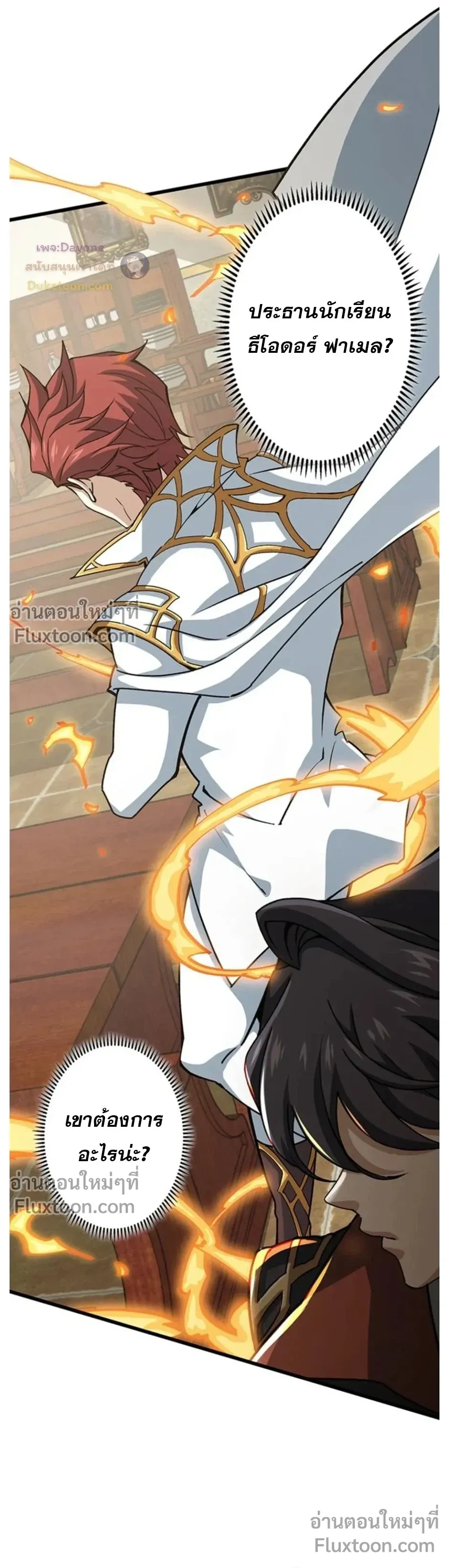 หน้าที่ 15