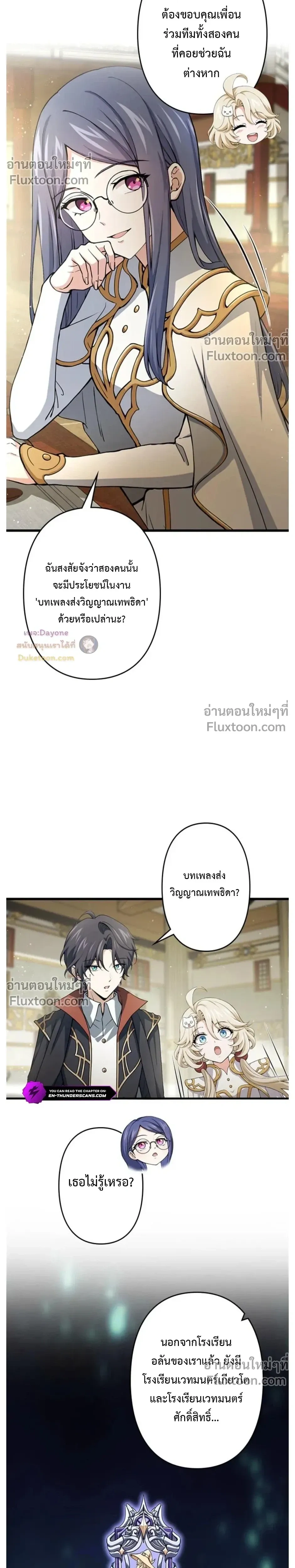 หน้าที่ 20