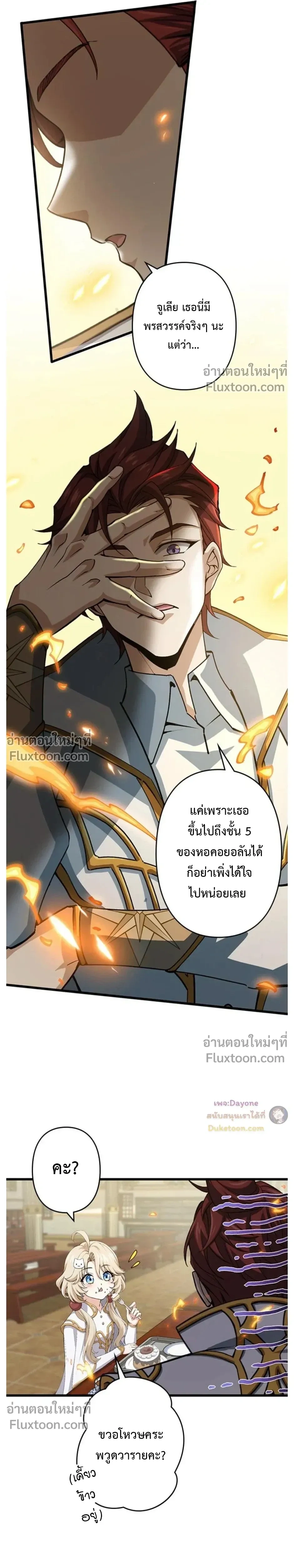 หน้าที่ 16