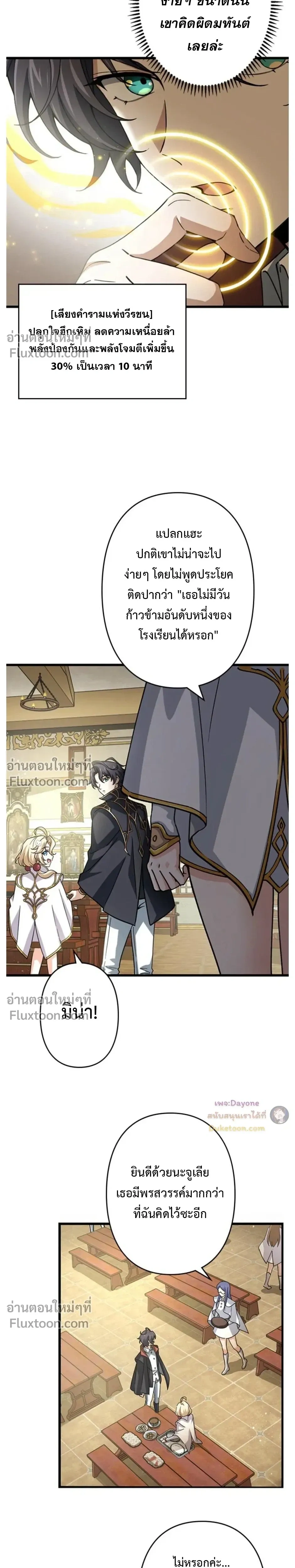 หน้าที่ 19