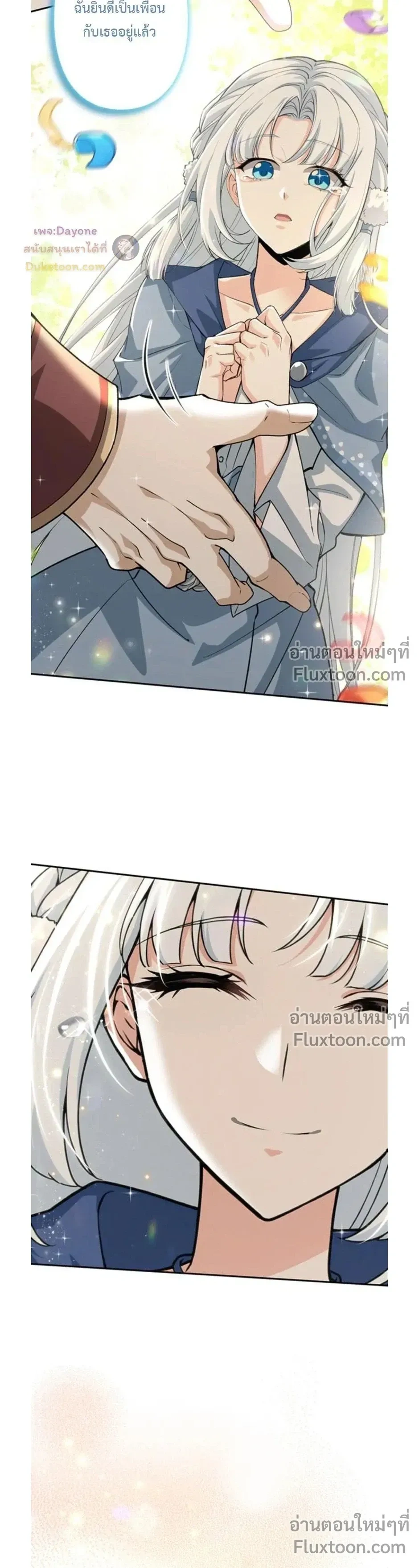 หน้าที่ 12