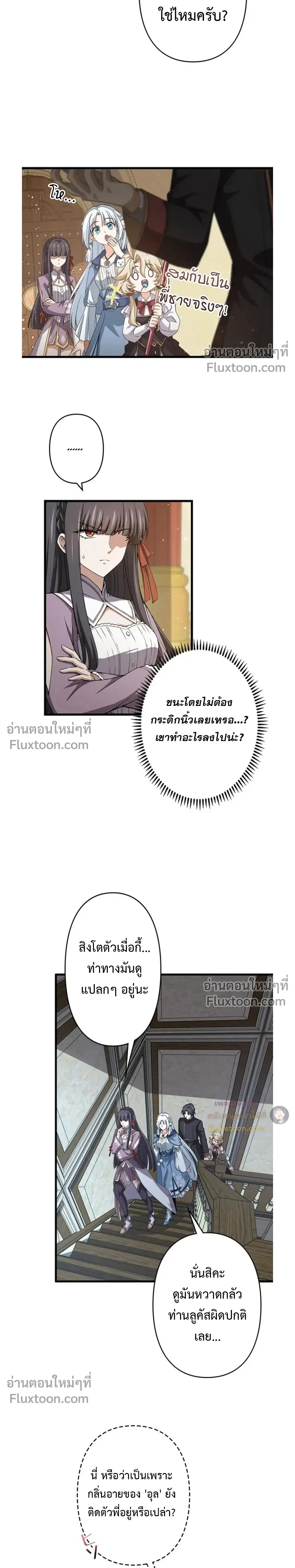 หน้าที่ 13