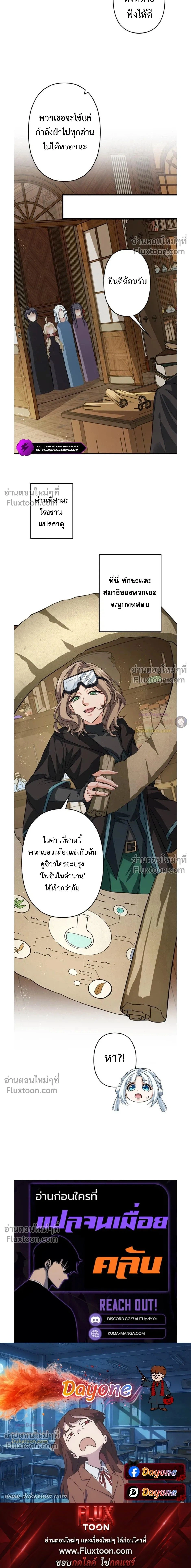 หน้าที่ 16