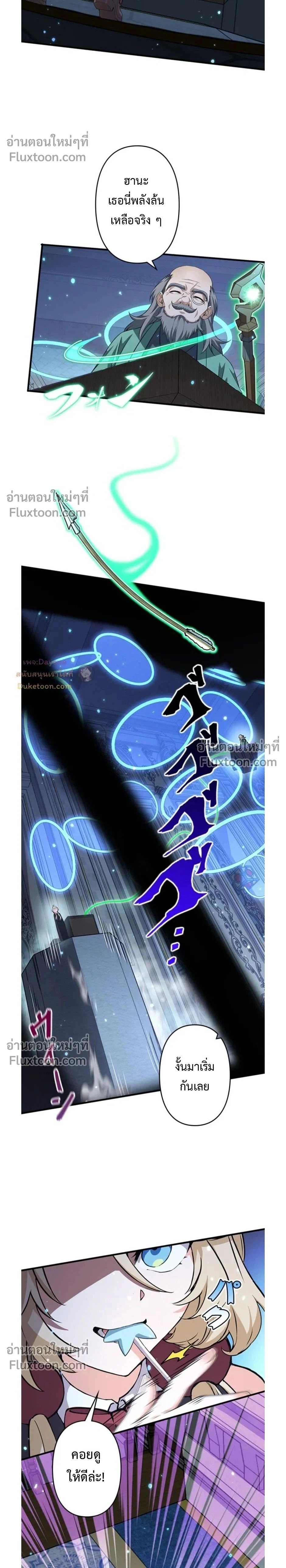 หน้าที่ 2