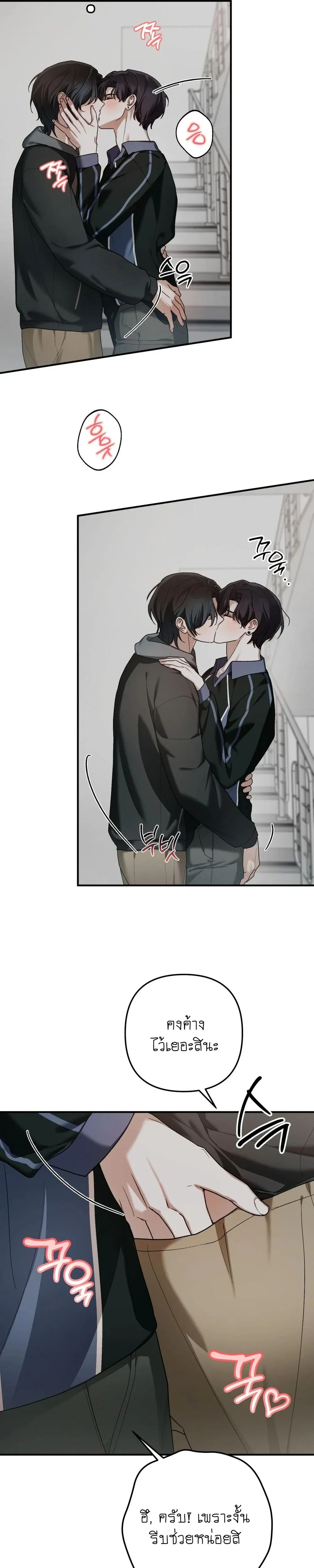 หน้าที่ 26