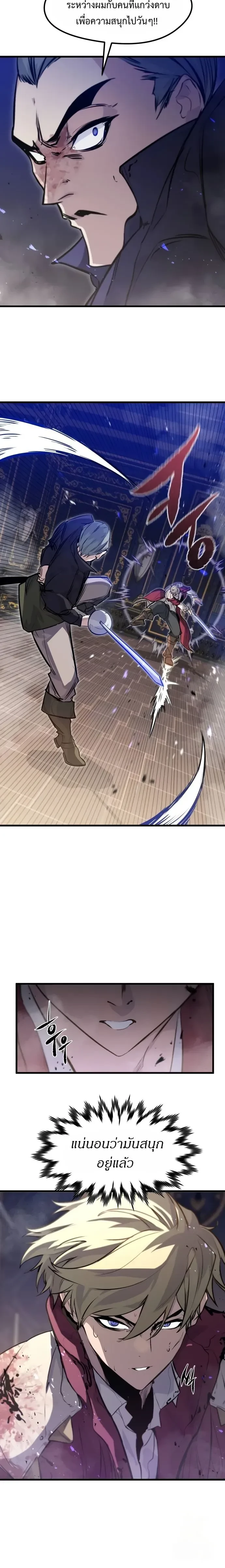 หน้าที่ 18