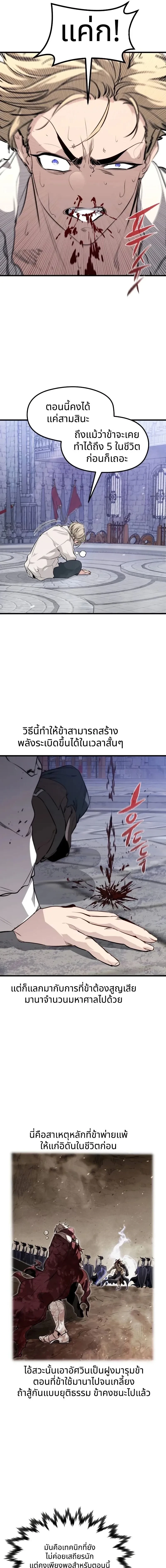 หน้าที่ 21