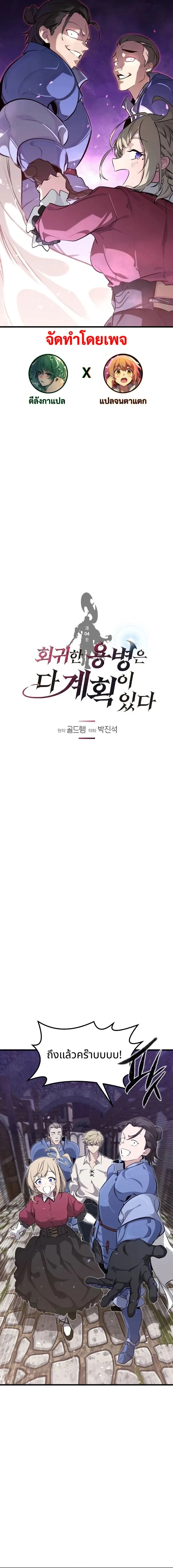 หน้าที่ 2