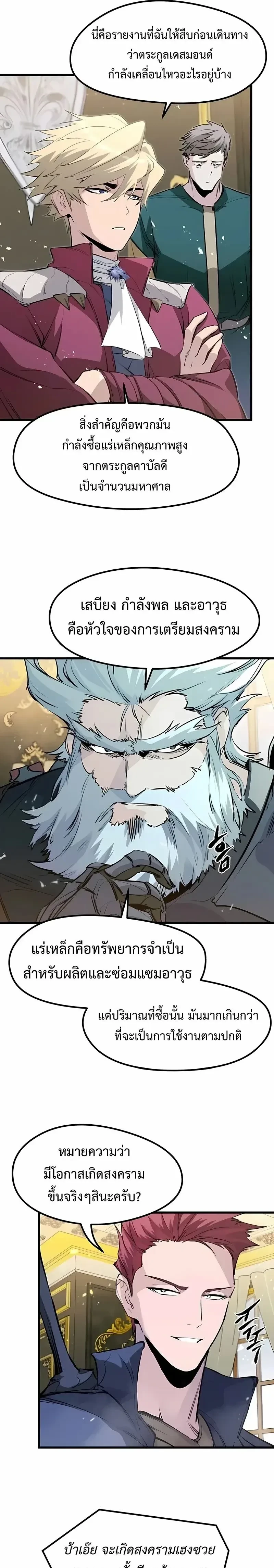 หน้าที่ 27