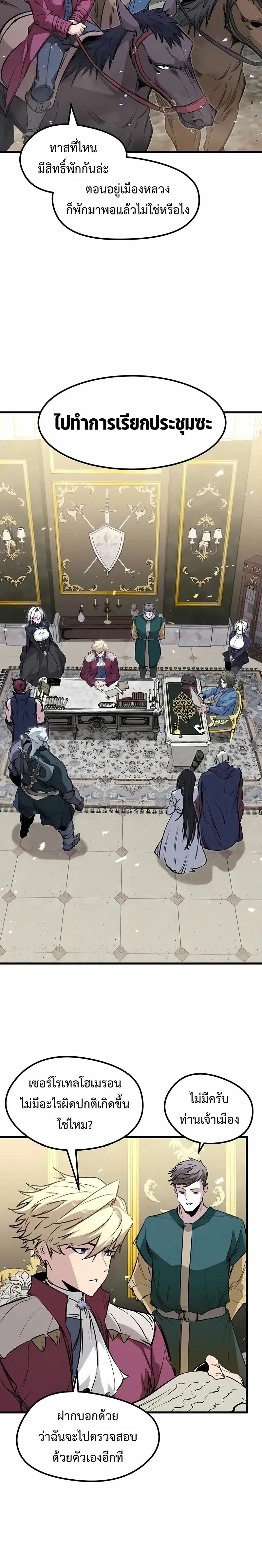 หน้าที่ 20