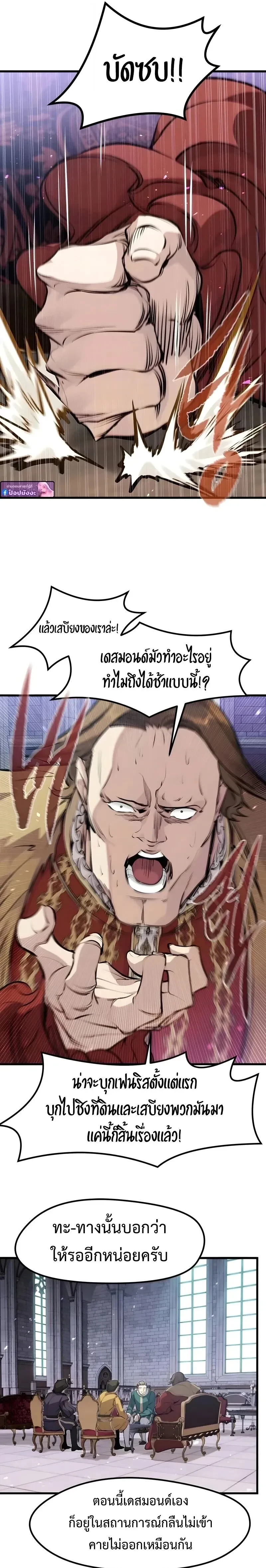 หน้าที่ 21