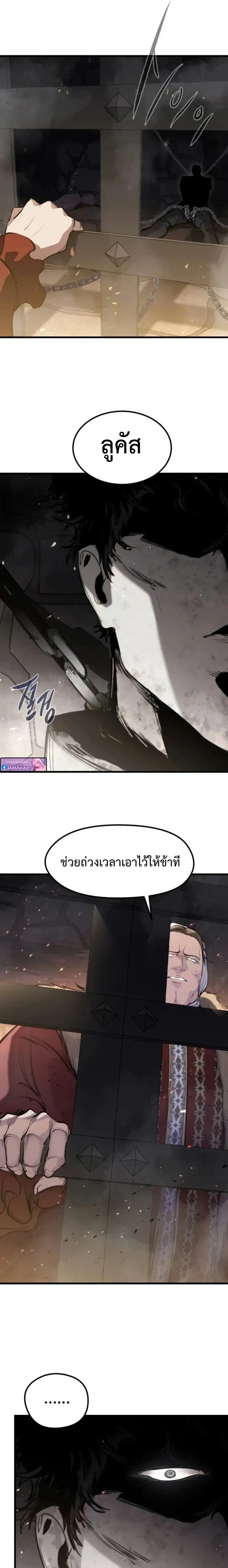 หน้าที่ 29