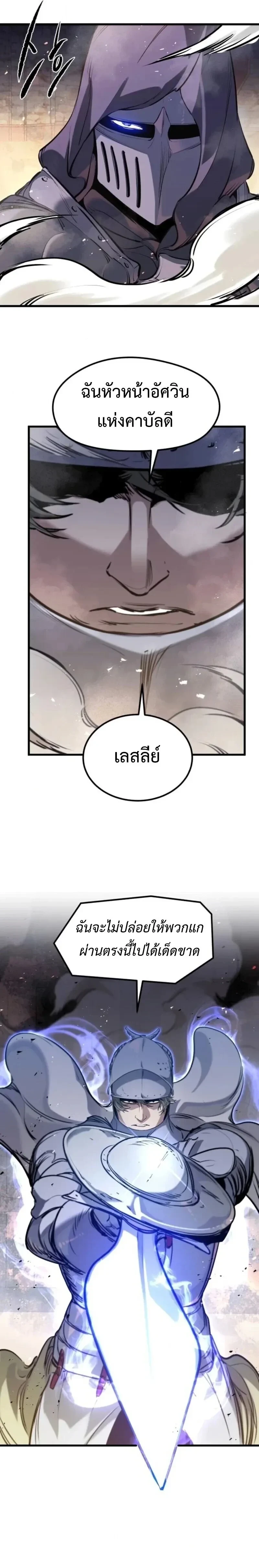 หน้าที่ 27