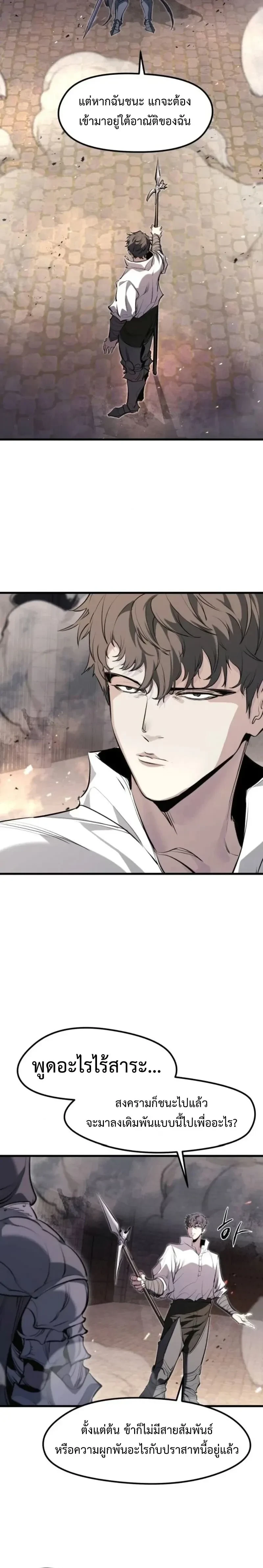 หน้าที่ 28