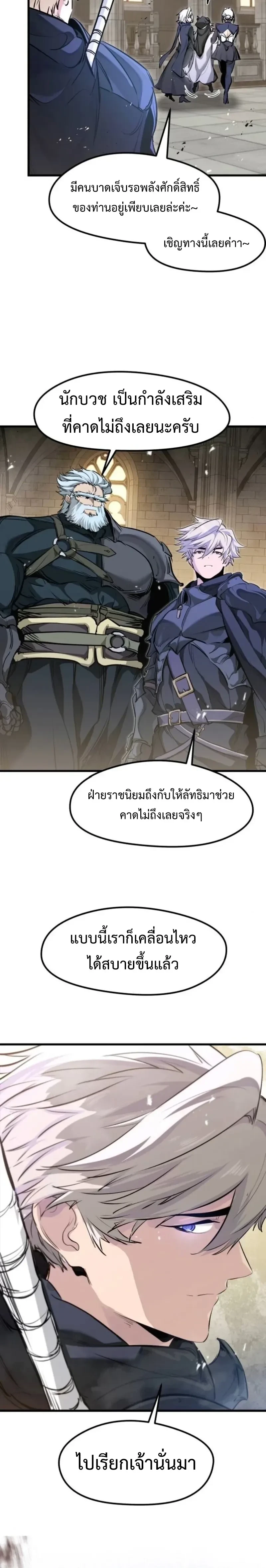 หน้าที่ 28