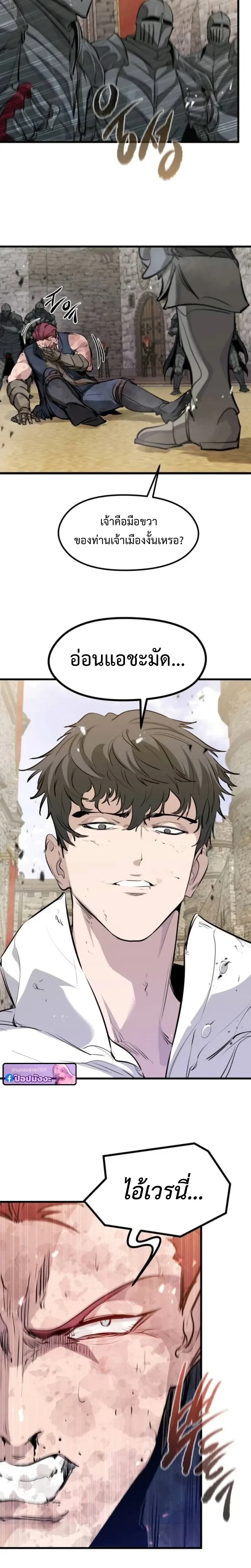 หน้าที่ 30