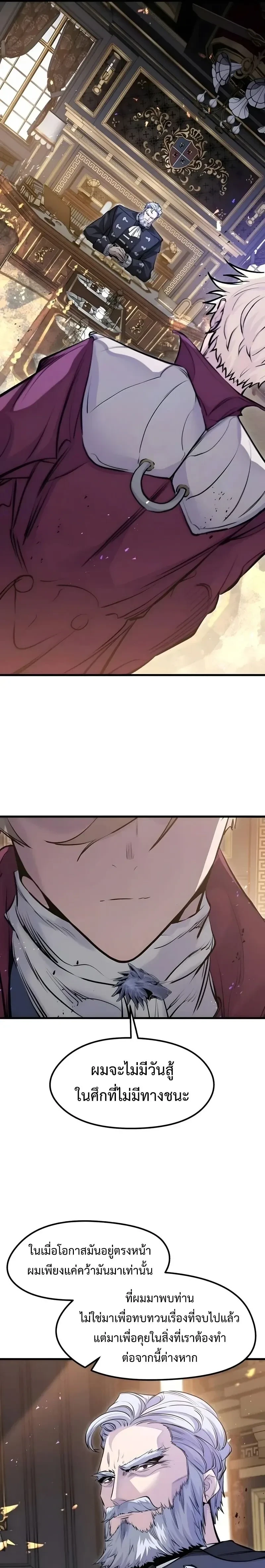 หน้าที่ 35