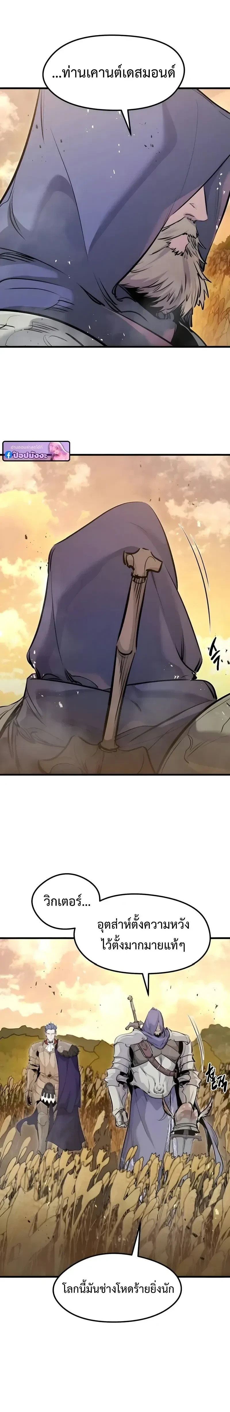 หน้าที่ 19